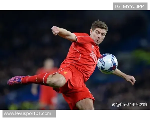 杰拉德感慨利物浦的深厚情谊无需雕像证明自己的价值与爱